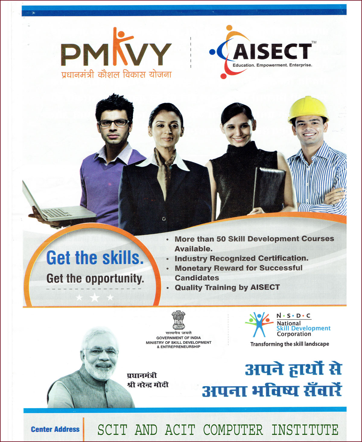 PMKVY PSDM Courses